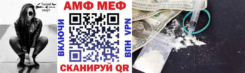 купить   Черняховск  Амфетамин 97% 