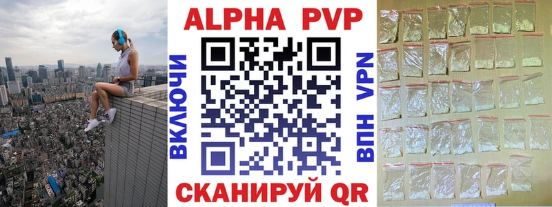 kraken сайт  Черняховск  Alpha-PVP СК 
