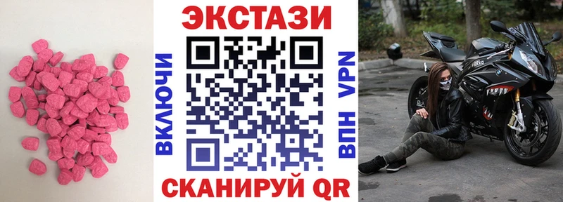 Ecstasy Philipp Plein  где можно купить   Черняховск 