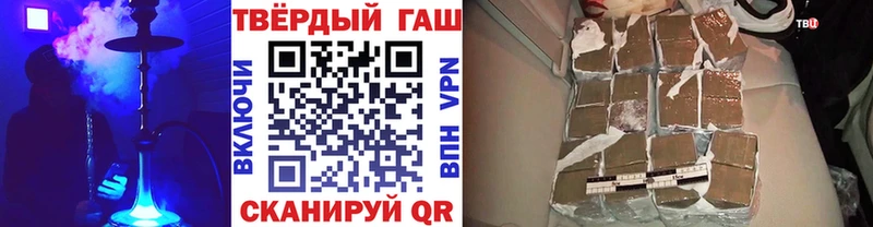 Гашиш Premium  Черняховск 