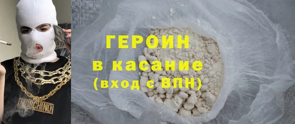 стаф Баксан