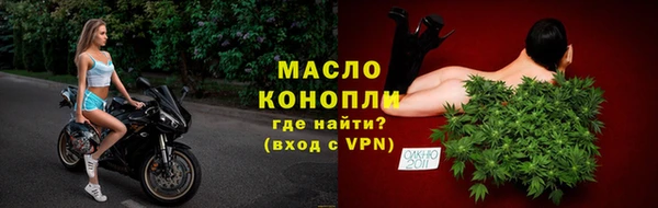 марки lsd Балабаново