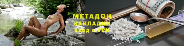 марки lsd Балабаново