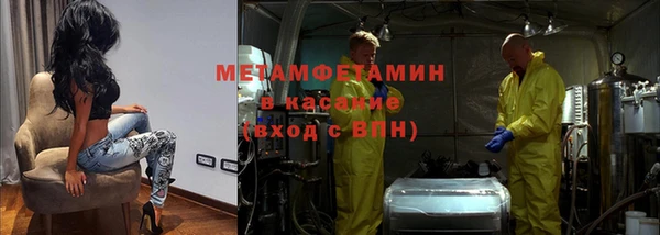 марки lsd Балабаново