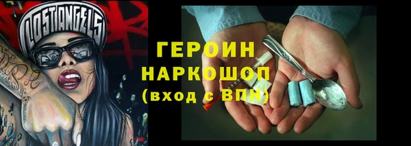 стаф Баксан