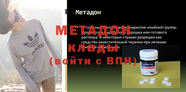 соль курить ск Балахна