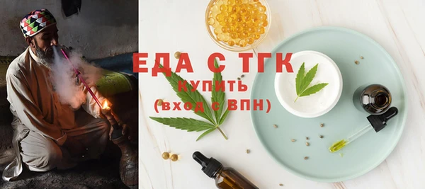 соль курить ск Балахна