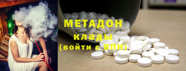 марки lsd Балабаново