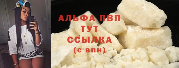 марки lsd Балабаново