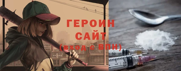 марки lsd Балабаново