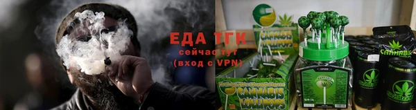 марки lsd Балабаново