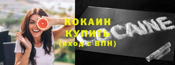 марки lsd Балабаново