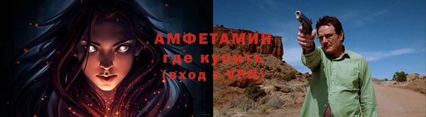 мефедрон мука Осташков