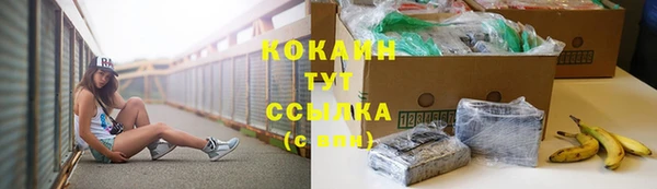 соль курить ск Балахна