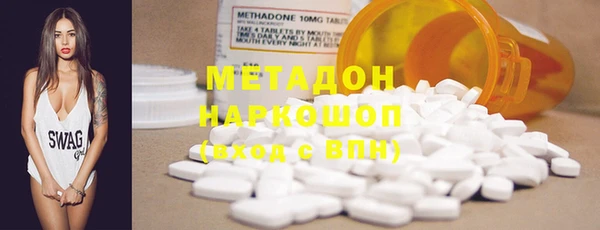 марки lsd Балабаново