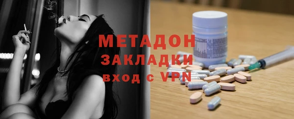 стаф Баксан