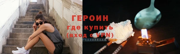 соль курить ск Балахна