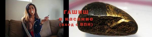 соль курить ск Балахна