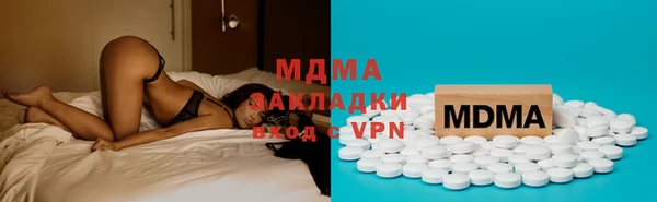 соль курить ск Балахна