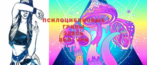 соль курить ск Балахна