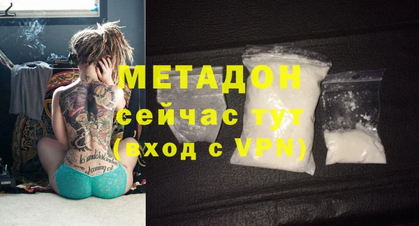 марки lsd Балабаново