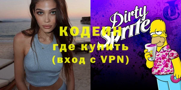 соль курить ск Балахна