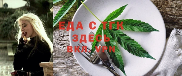 марки lsd Балабаново