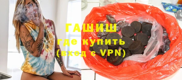 соль курить ск Осинники