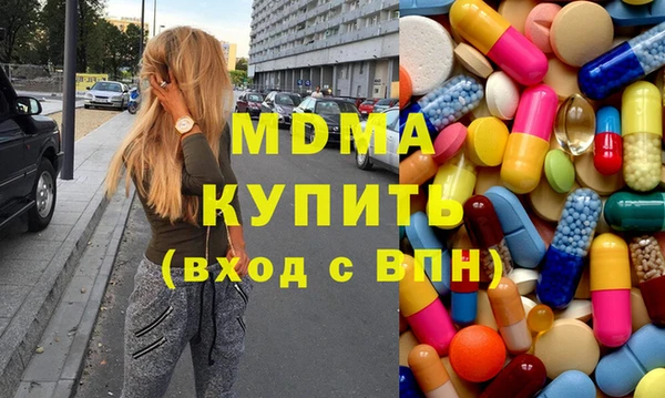 марки lsd Балабаново