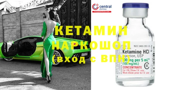 стаф Баксан