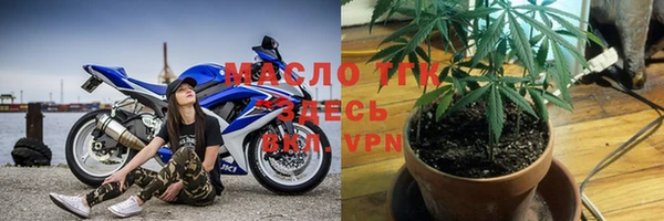 соль курить ск Балахна