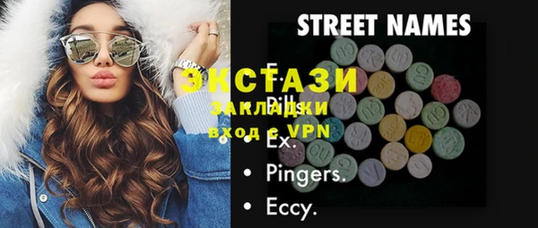стаф Баксан