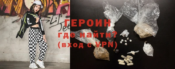 стаф Баксан