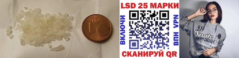купить  цена  Черняховск  ЛСД экстази ecstasy 