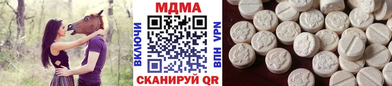 где купить   Черняховск  MDMA Molly 