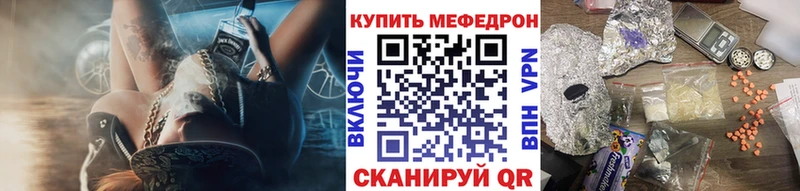Меф мука купить наркотик Черняховск