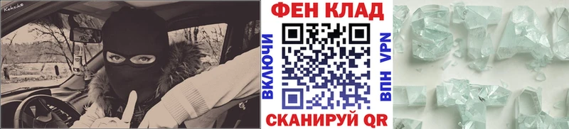 mega ТОР  Черняховск  МЕТАМФЕТАМИН витя 