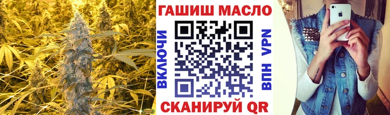 площадка состав  наркотики  Черняховск  Дистиллят ТГК жижа 