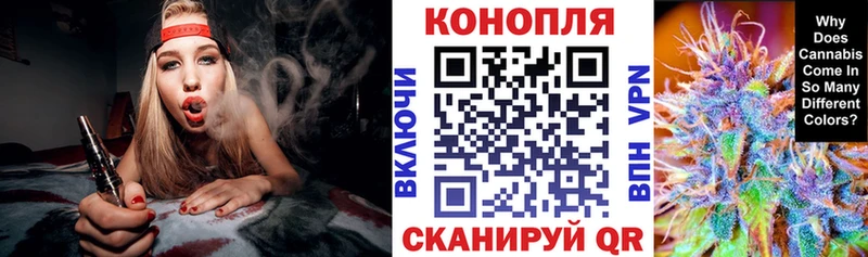 Бошки марихуана Bruce Banner  Черняховск 
